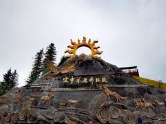-新疆那拉提国家旅游度假区
