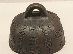 -北京大学赛克勒考古与艺术博物馆