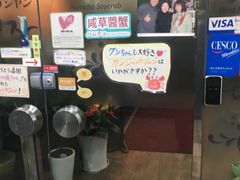 -咸草酱蟹