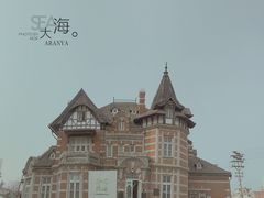 -大连美术馆