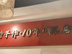 -成都吃客(奎星楼店)