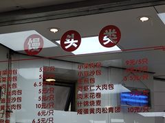-常州糕团店(北大街新世纪商城店)