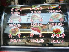 -赵元章肉骨烧(山塘街店)