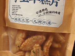 -环球渔市·平价海鲜餐厅(星潮广场店)
