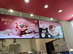 -DQ·蛋糕·冰淇淋(城南嘉园店)