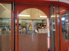 -AunteaCare姨妈热饮(琶洲店)