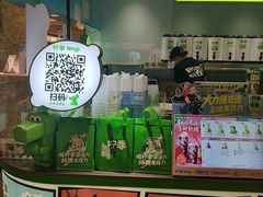 -柠季·手打柠檬茶(静安大悦城北座B1店 )