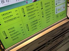 -星满杯TEAFUL(罗湖东门店)