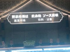 -一绪に寿喜烧(夫子庙水游城店)