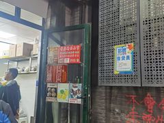 -天泽祥·鼓楼馒头(鼓楼店)