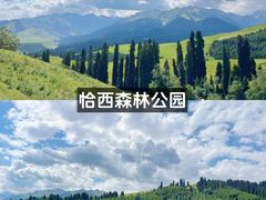 -赛里木湖风景名胜区