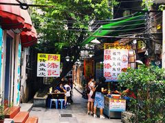 -陈添記·祖傳爽鱼皮·西关老字号(广州首店)