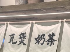 -李山山茶事(景枫店)