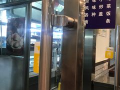 -护国寺小吃(新街口店)