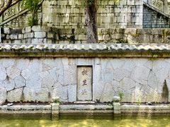 -阳明祠