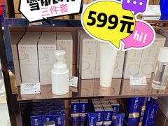 -国药中服免税(北京坊店)