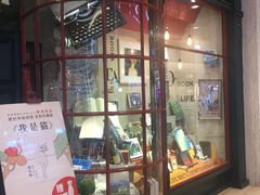 -西西弗书店&矢量咖啡(壹方购物中心店)