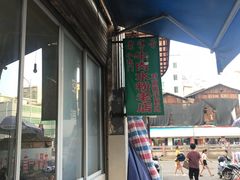-小东门牛肉水粉老店
