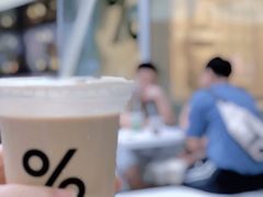 -% Arabica阿拉比卡咖啡(前滩太古里店)