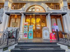 -秘密旅行Bonjour(黑金冠 江南西店)