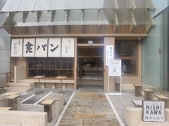 -银座仁志川·生吐司专门店(香港广场店)