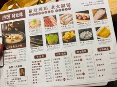 -好彩猪肚鸡(正弘城店)