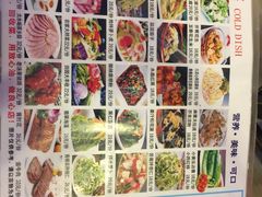 菜单-荣德灶台鱼(圣泉寺店)