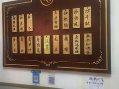 -蓝精灵饺子店