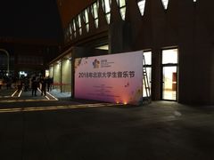 -新清华学堂
