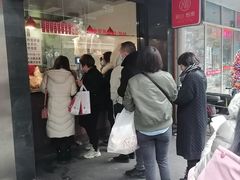 -吴山烤禽 (吴山路店)
