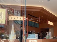 -茶话弄(中贸广场店)