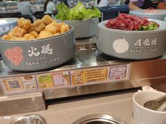 -大橘元自助回转火锅(天河新天地店)