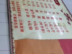 -鹍记特色牛杂面