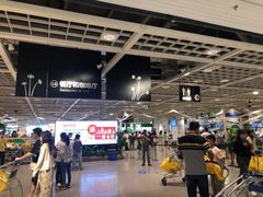 -宜家家居(西安未央商场店)