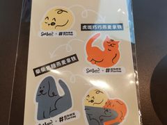 -Seesaw Coffee(苏州中心店)