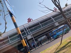 -南通兴东国际机场