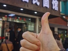 -无名氏面馆(邮电路店)