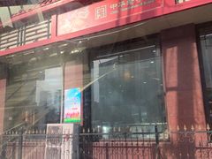 门面-鼎丰真(四马路店)