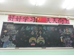 android_upload_pic-做了不起的80后