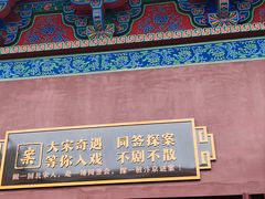 -开封府