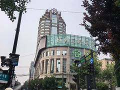 -杭州口腔医院(平海院区)