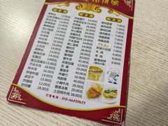 -老北京馅饼粥(西单店)