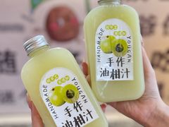 -普宁反沙番薯芋头