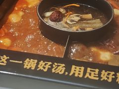 -老牌坊云南鱼豆花火锅(哈西万达店)