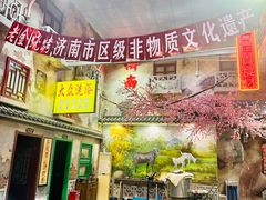-清真·老金烧烤·小龙虾(奥体中路店)