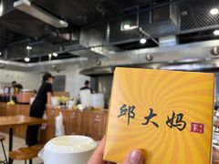 大堂-邱大妈水煮(龙山店)