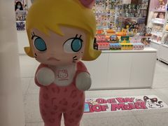 -泡泡玛特POPMART(蓝色港湾店)