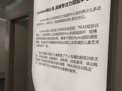 -知心鸟·注意力多动·情绪冲动·感统失调发育迟缓(五角场万达广场店)