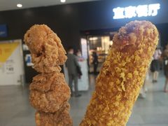 -宜家·瑞典风味餐厅(北京西红门店)