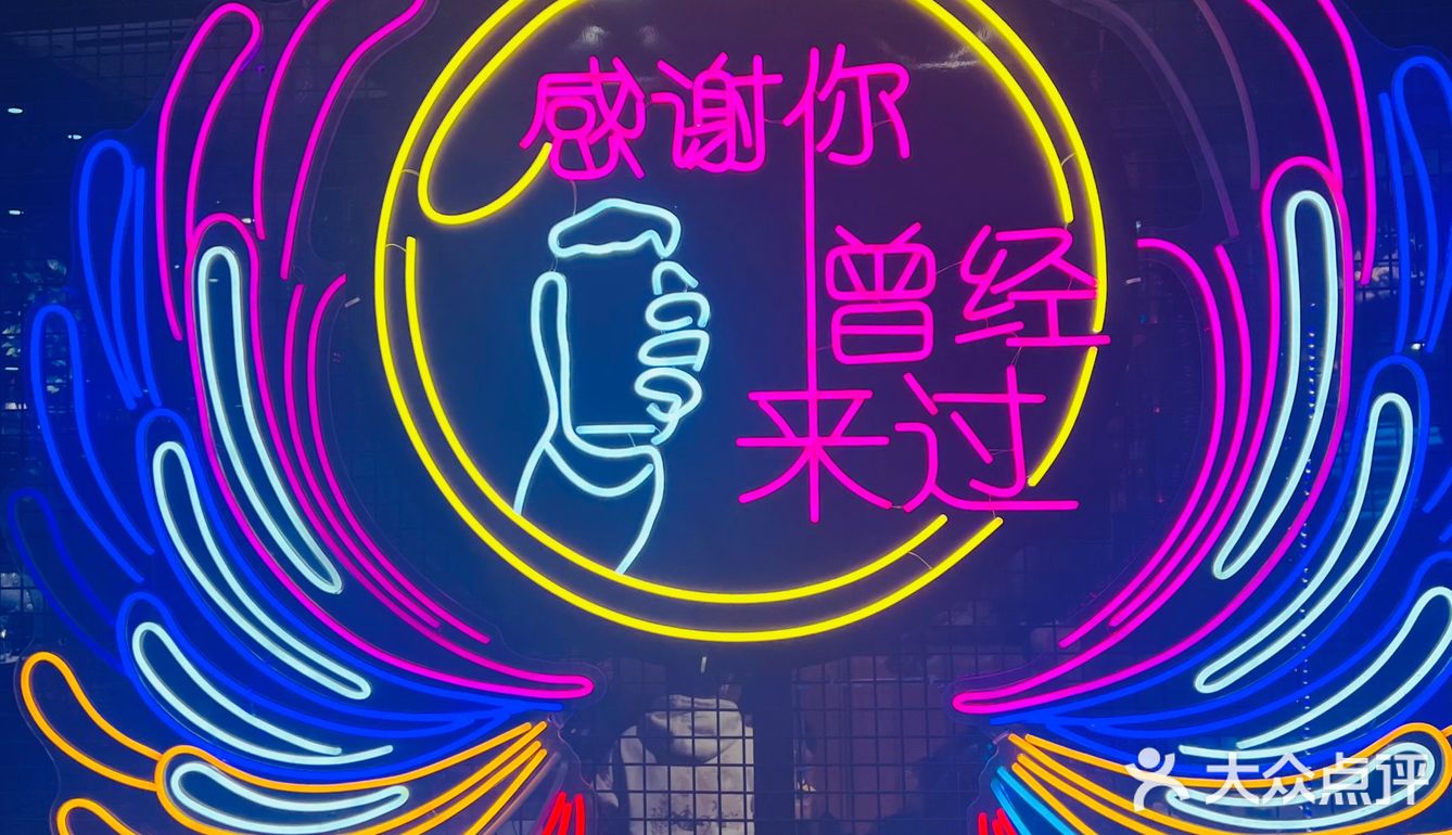 五道口的人👬下班都去这儿了‼️ 
